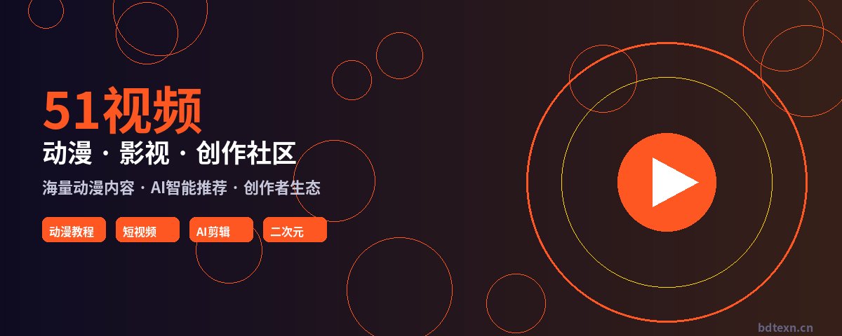 寸止挑战